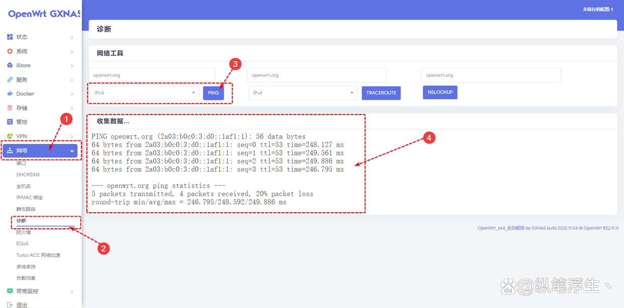 「软路由踩坑指南」篇4：ESXi 8.0虚拟机安装OpenWrt 旁路由设置
