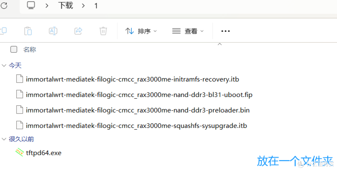cmcc rax3000me刷入ImmortalWrt24.10快照版本心路历程