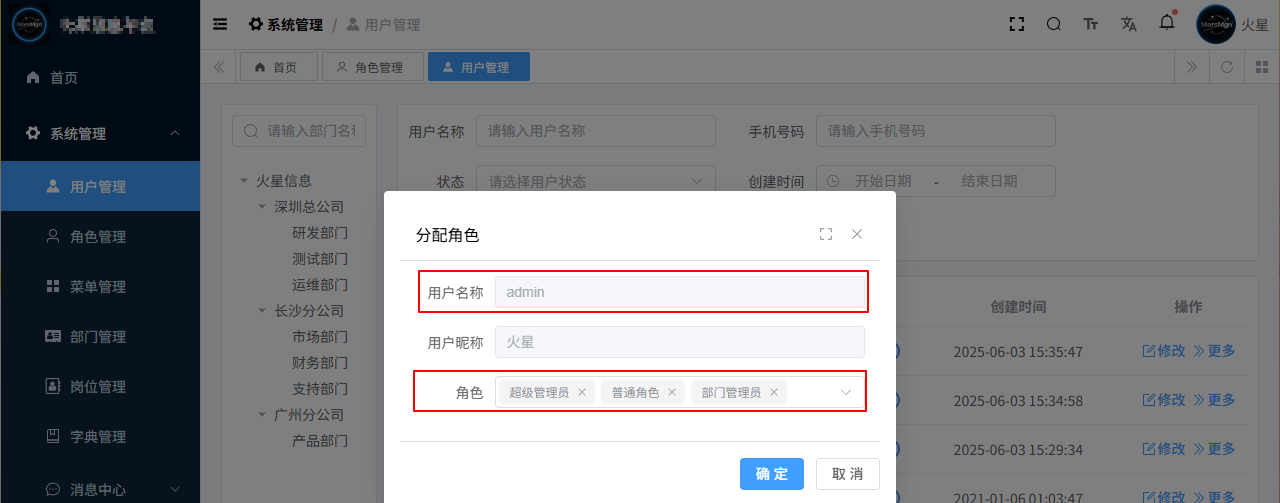 image-20250730171424143