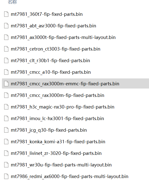 硬路由---中国移动CMCC rax3000m免拆机刷OpenWRT uboot 20231027 NAND emmc MT7981