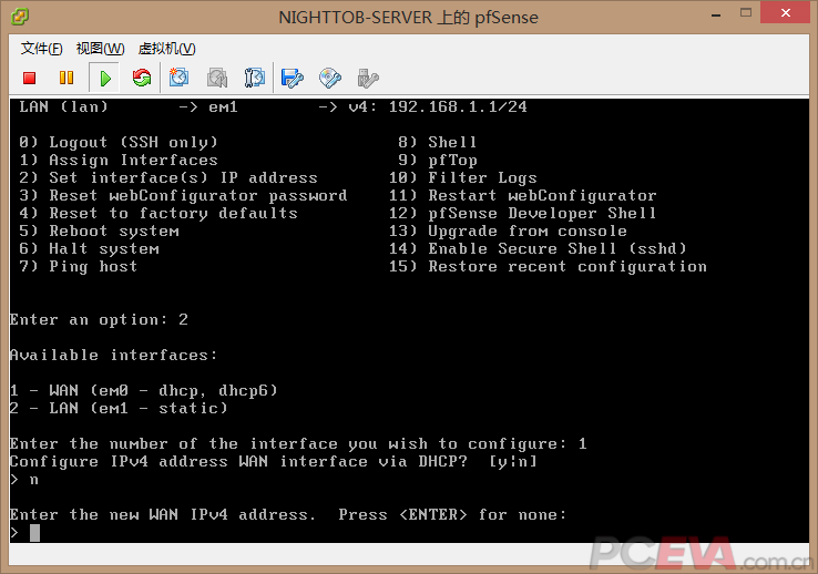 用pfSense搭建ESXi上的软路由