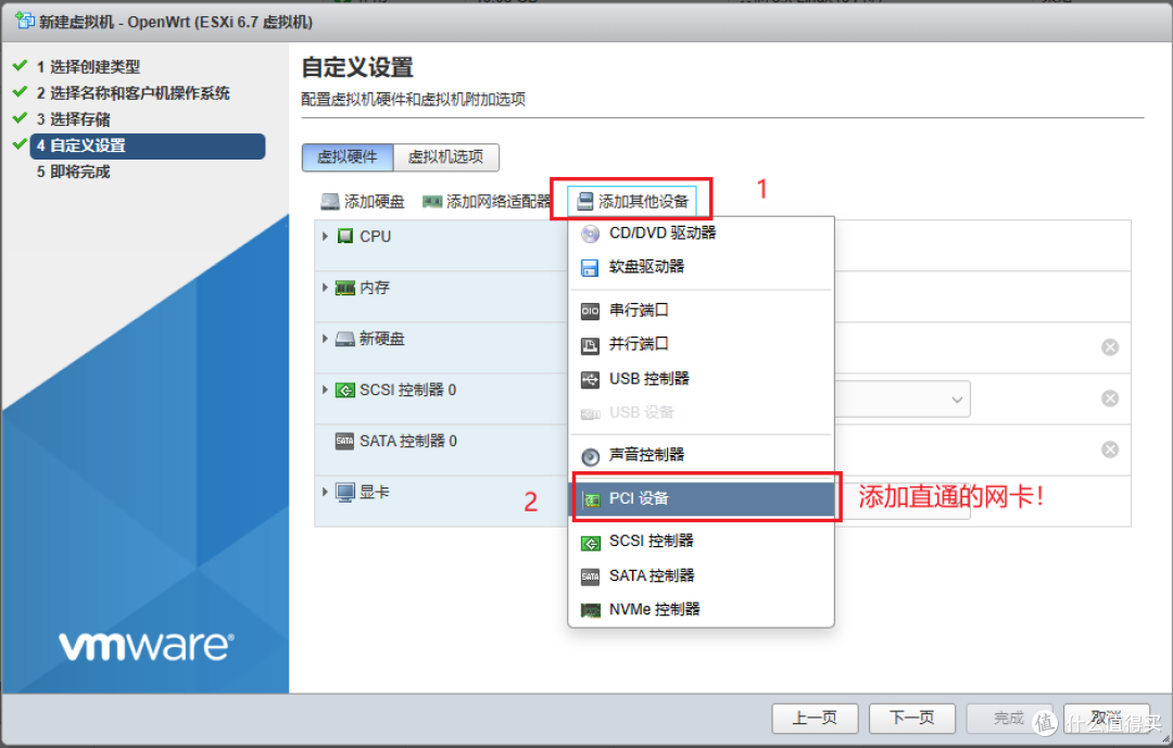 ESXi搭建 ALL IN ONE 服务器之双软路由篇