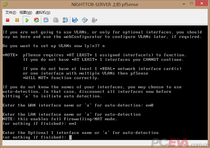 用pfSense搭建ESXi上的软路由