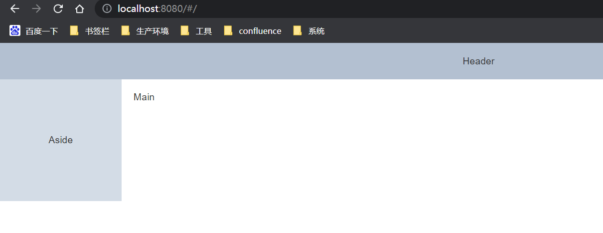 VUE+Django前后端分离-第一部分