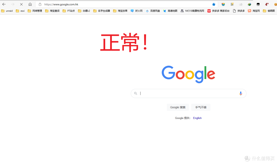 ESXi搭建 ALL IN ONE 服务器之双软路由篇