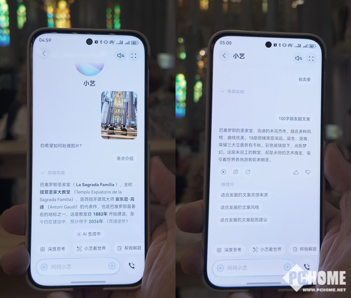 还在担心应用没覆盖到？鸿蒙5出国行说走就走