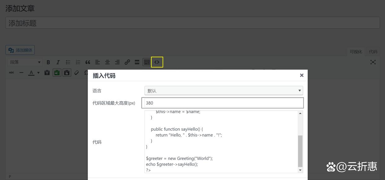 WordPress原生pre代码高亮插件Pure Highlightjs升级至Highlight.js v11.11.1版本