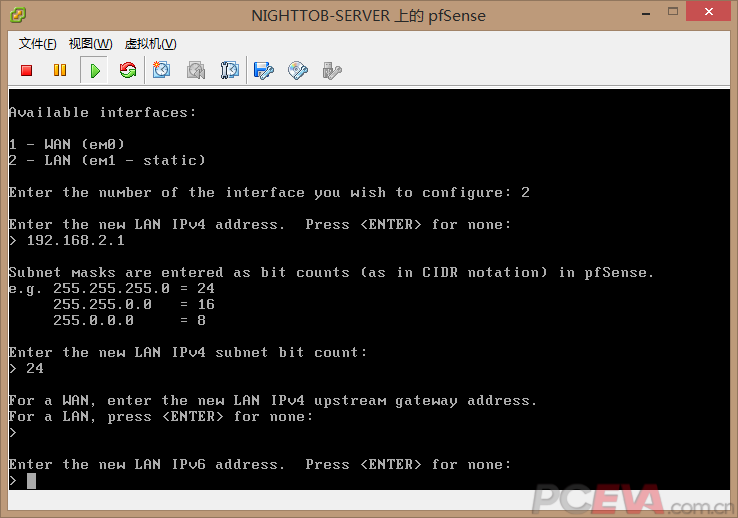 用pfSense搭建ESXi上的软路由