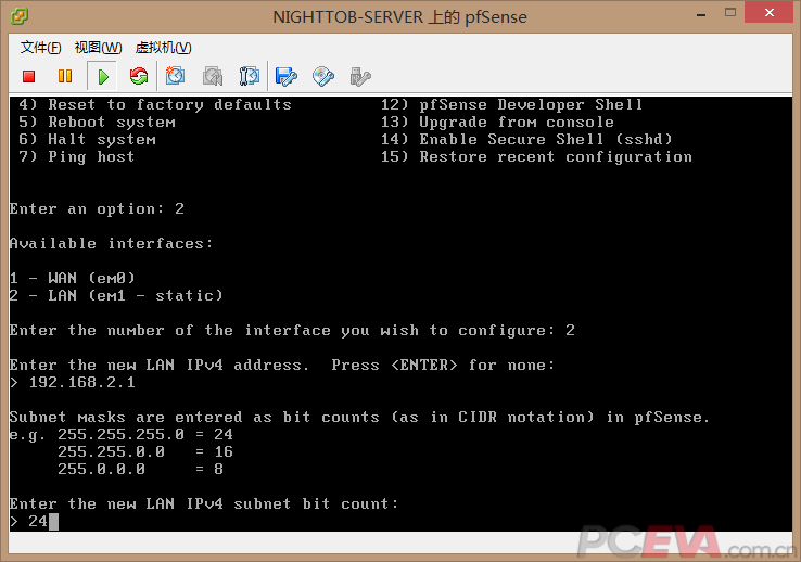 用pfSense搭建ESXi上的软路由