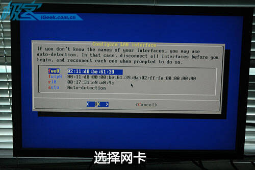 废旧电脑别乱扔 教你自制高性能NAS