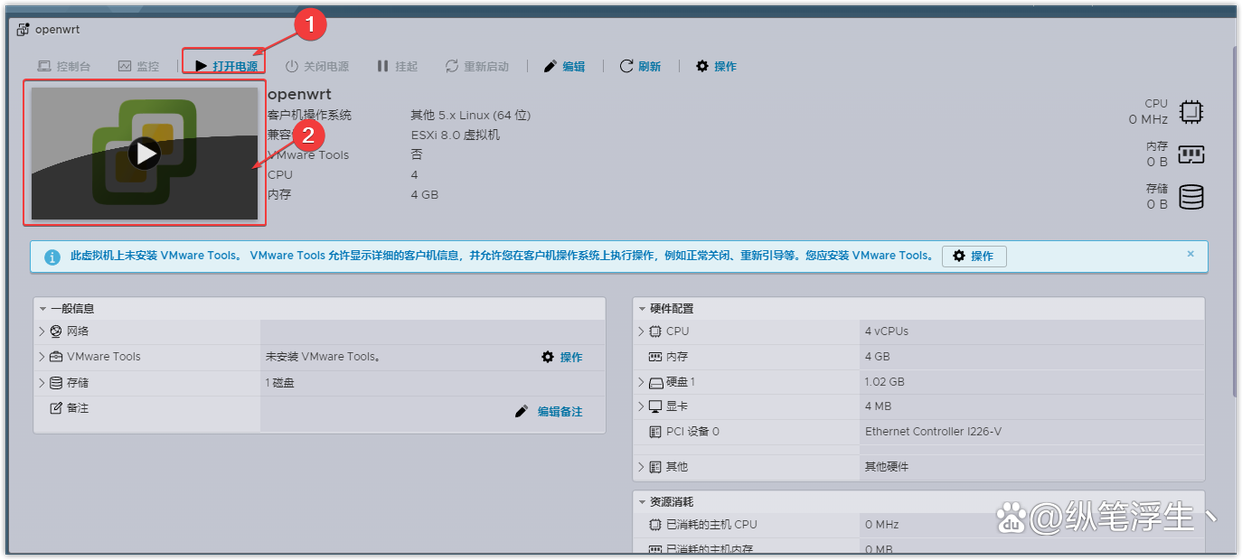 「软路由踩坑指南」篇4：ESXi 8.0虚拟机安装OpenWrt 旁路由设置