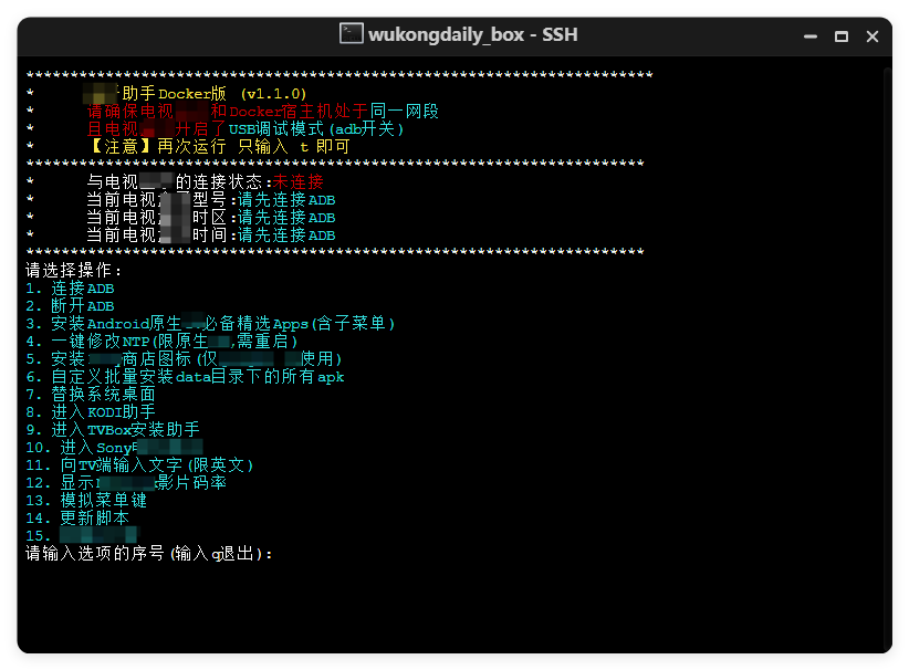 用了8台NAS总结出20个必备docker，满足你99%需求