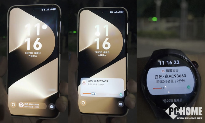 还在担心应用没覆盖到？鸿蒙5出国行说走就走