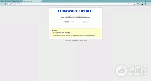 H3C NX30Pro路由器刷机