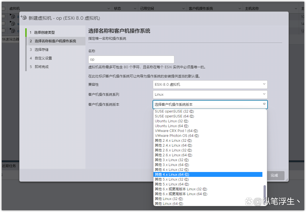 「软路由踩坑指南」篇4：ESXi 8.0虚拟机安装OpenWrt 旁路由设置