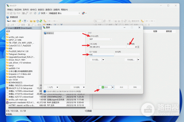H3C NX30Pro路由器刷机