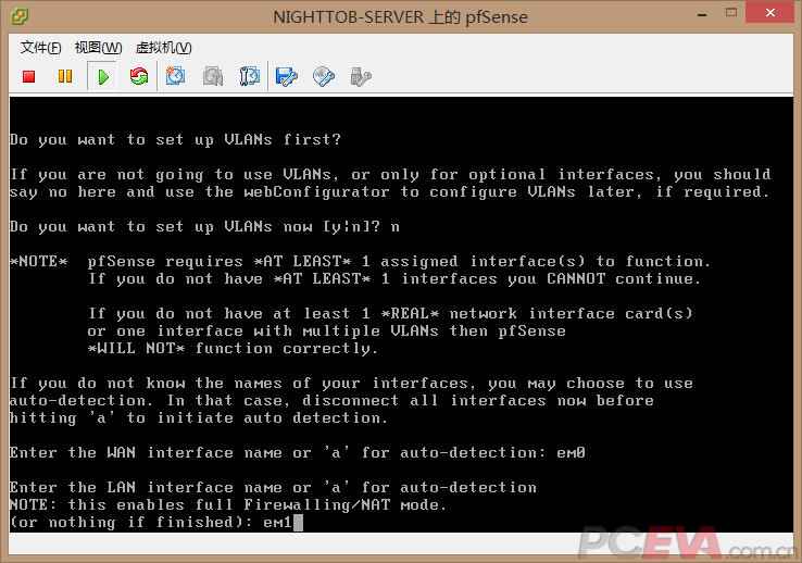 用pfSense搭建ESXi上的软路由