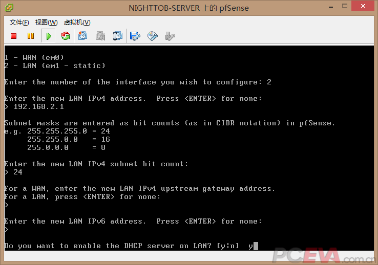用pfSense搭建ESXi上的软路由