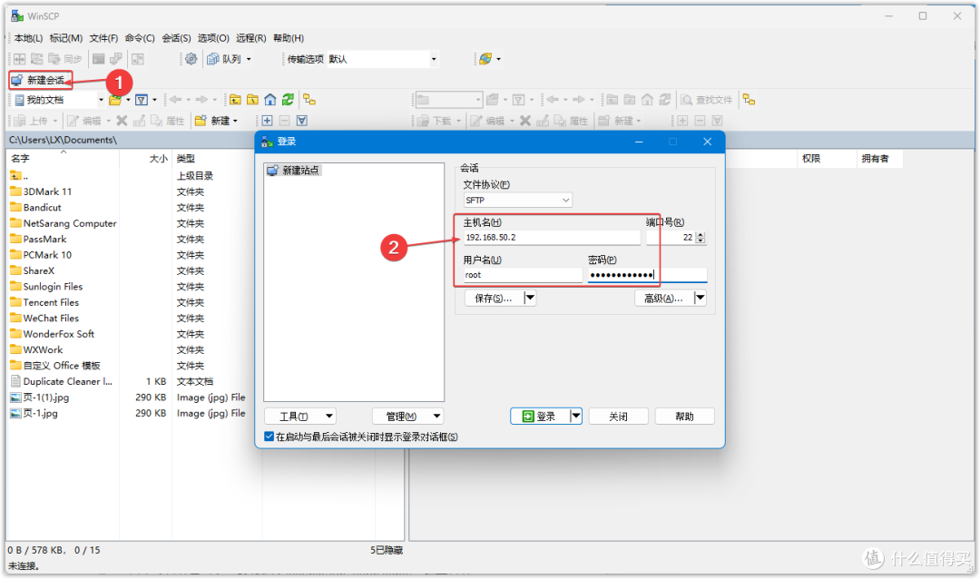 OpenWrt旁路由进阶篇SmartDNS+AdGuardHome设置DNS分流、秒开网页、去广告
