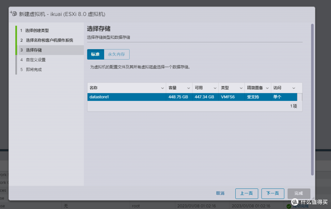ESXi 8.0虚拟机安装iKuai主路由及保姆级配置