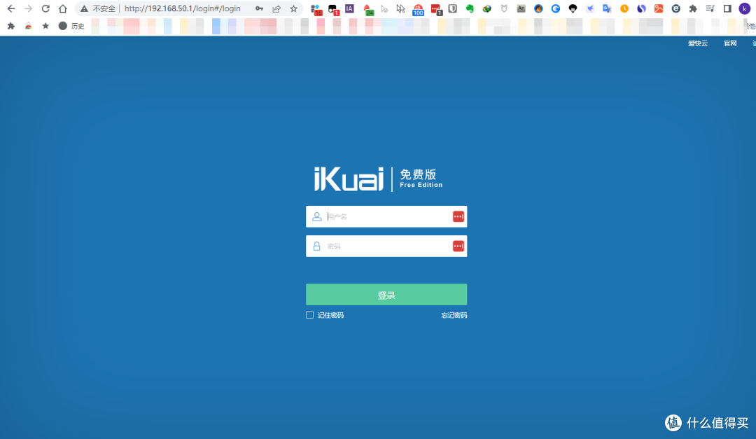 ESXi 8.0虚拟机安装iKuai主路由及保姆级配置