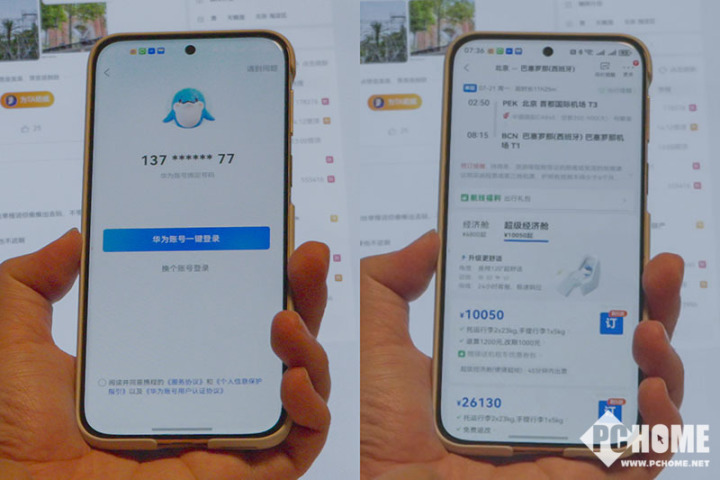 还在担心应用没覆盖到？鸿蒙5出国行说走就走