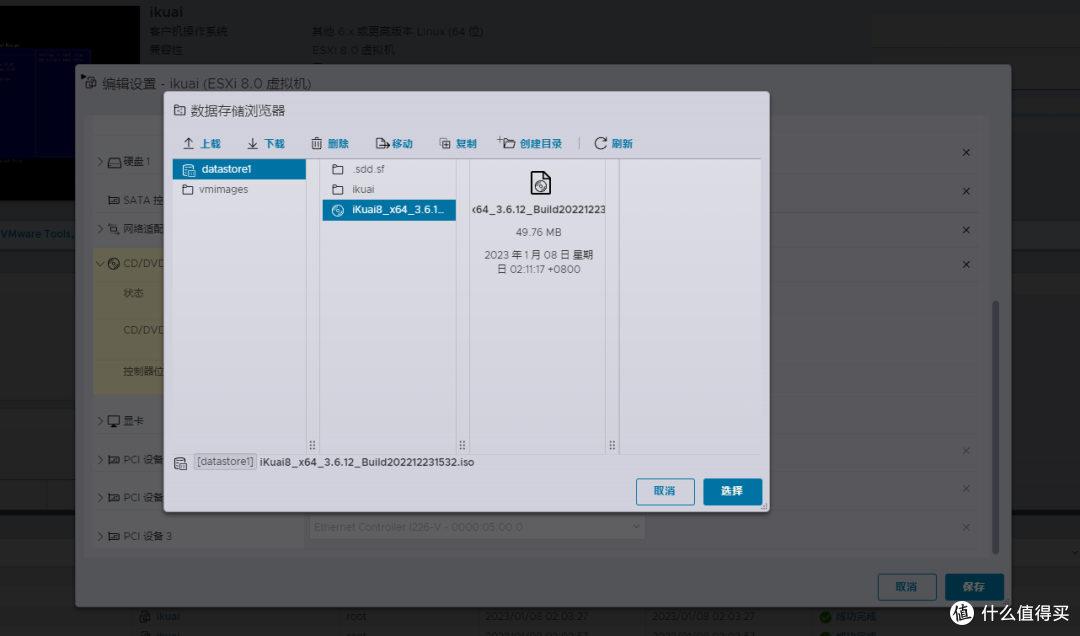 ESXi 8.0虚拟机安装iKuai主路由及保姆级配置