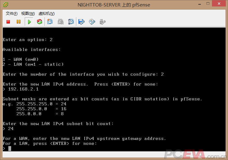 用pfSense搭建ESXi上的软路由