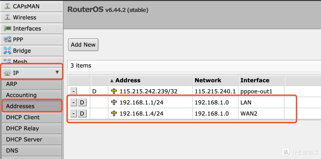 ROS+openwrt(旁路由) IP分流稳定出国方案 ESXI高端玩法