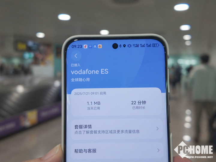 还在担心应用没覆盖到？鸿蒙5出国行说走就走