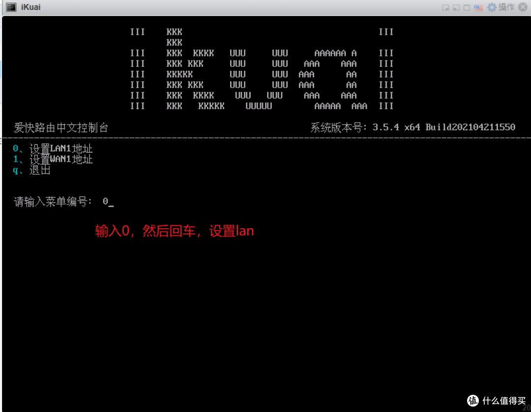 ESXi搭建 ALL IN ONE 服务器之双软路由篇