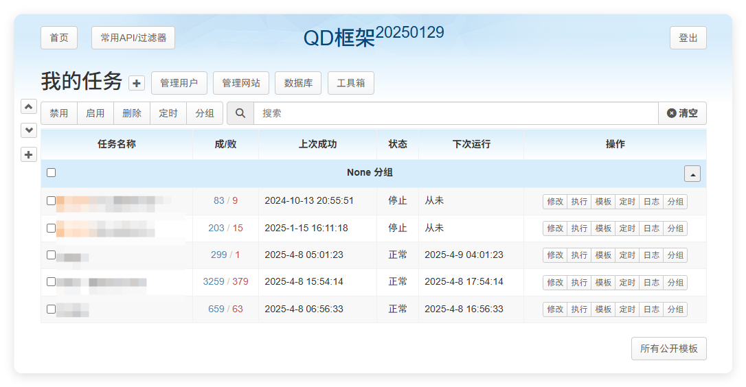 用了8台NAS总结出20个必备docker，满足你99%需求