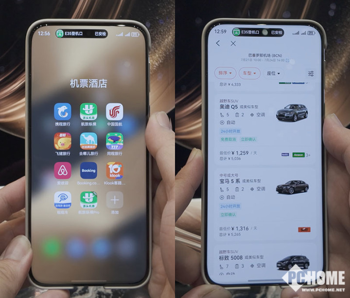 还在担心应用没覆盖到？鸿蒙5出国行说走就走