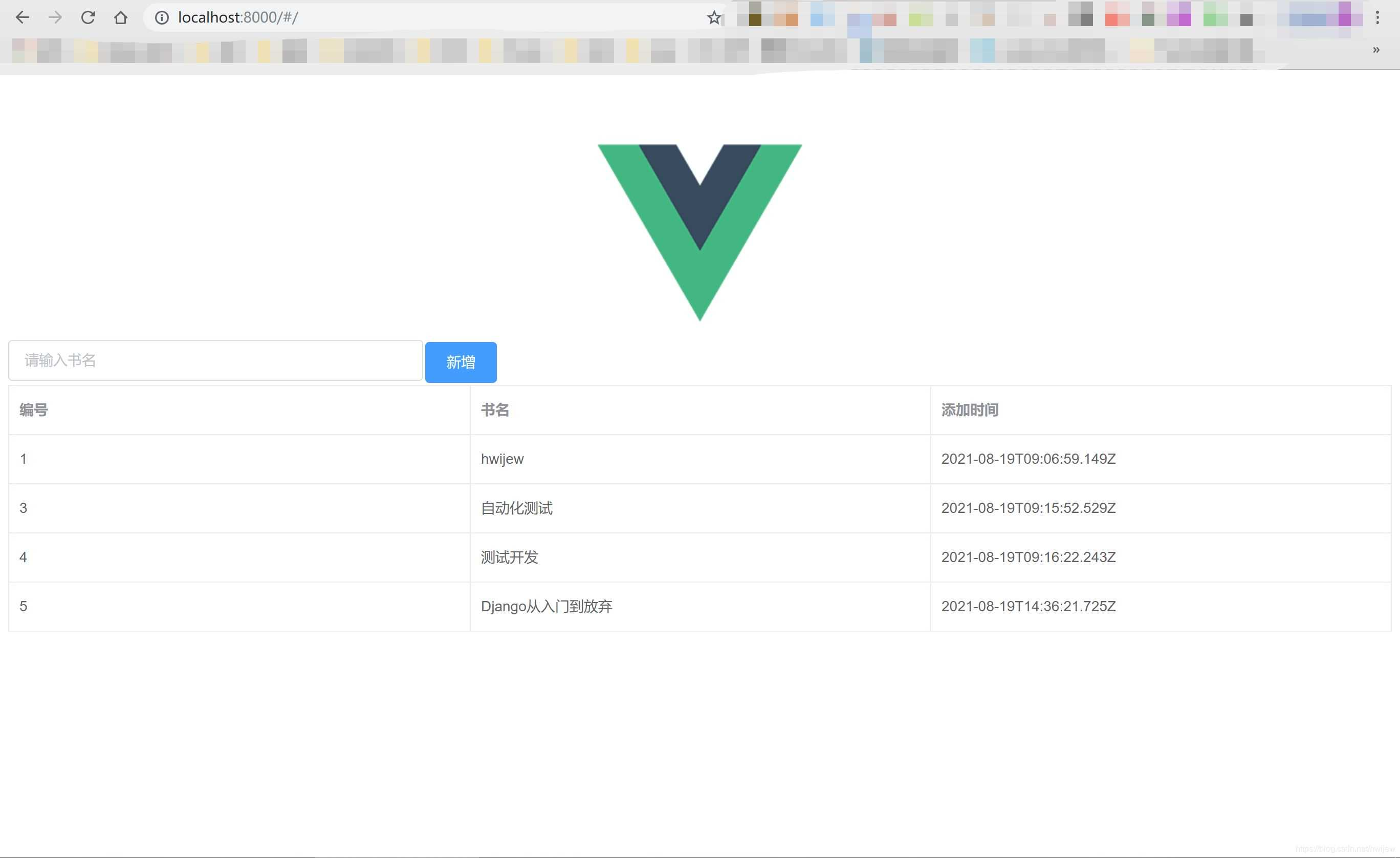Django+VUE交互——第三部分