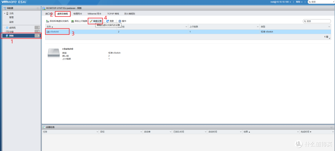 ESXi搭建 ALL IN ONE 服务器之双软路由篇
