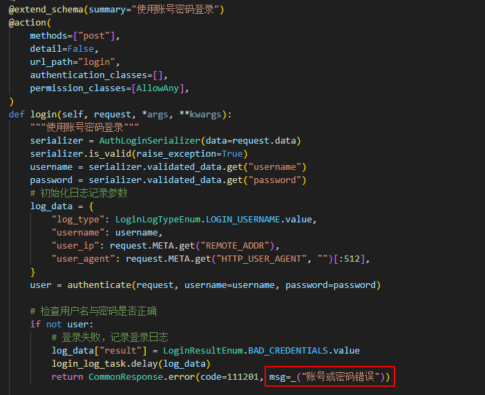 image-20250718100411771