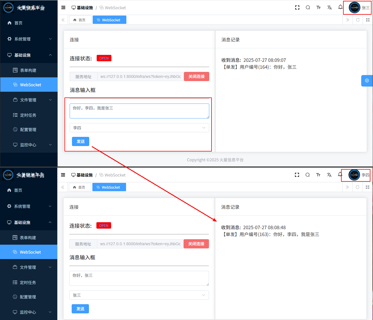 image-20250727091154265