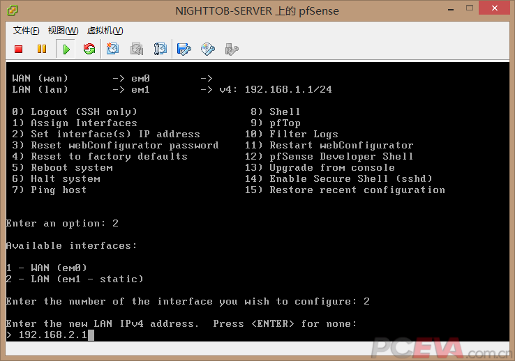 用pfSense搭建ESXi上的软路由