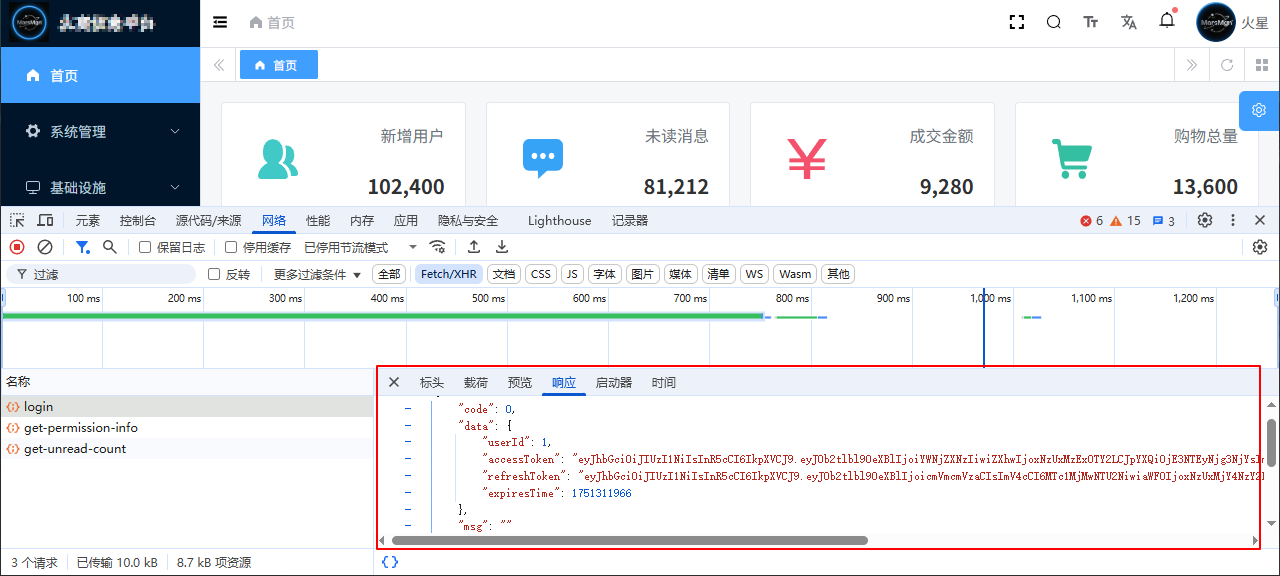 image-20250630153458317