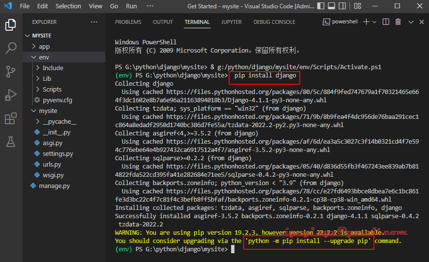 Django 使用VScode 创建工程