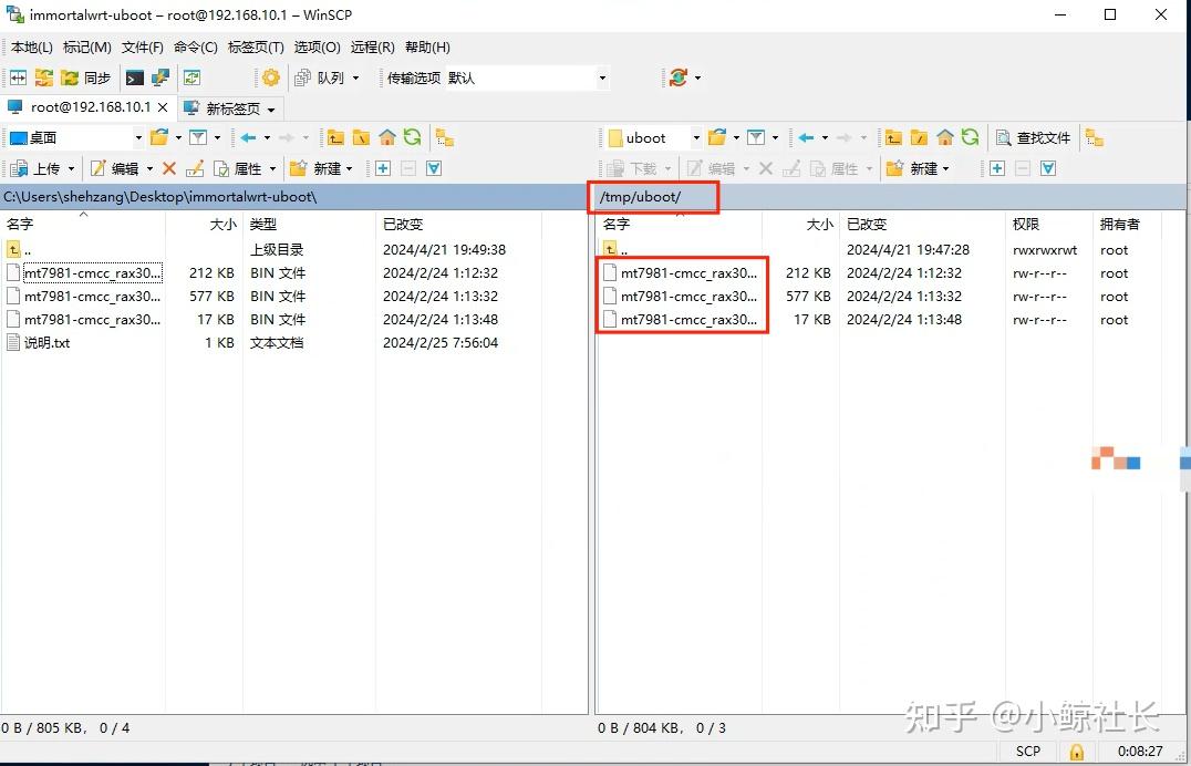 CMCC RAX3000M算力版EMMC刷机OpenWrt教程＆玩机报告