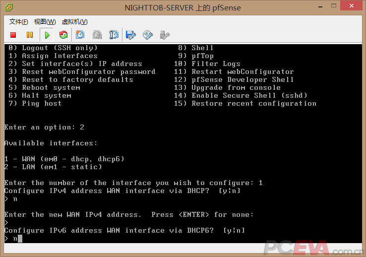 用pfSense搭建ESXi上的软路由