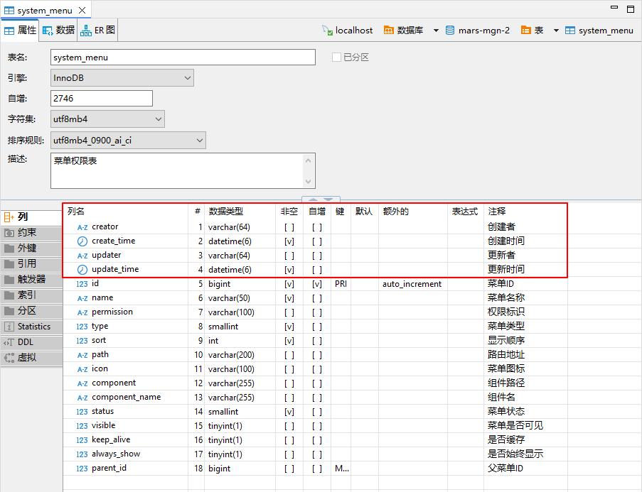 image-20250729094846231