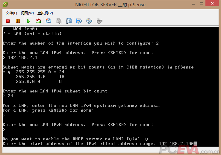 用pfSense搭建ESXi上的软路由