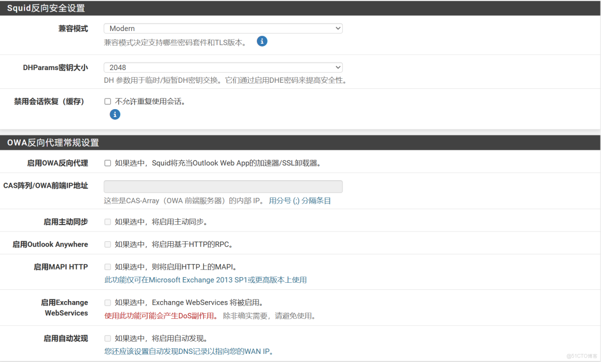 pfSense配置Squid反向代理教程_Squid_06