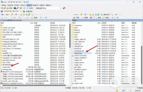 H3C NX30Pro路由器刷机