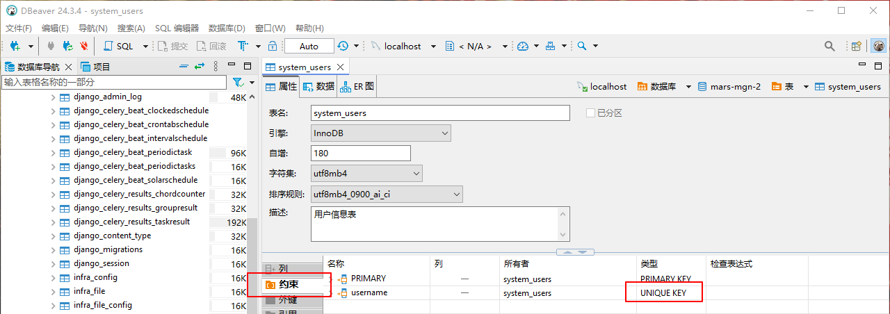 image-20250707180350738