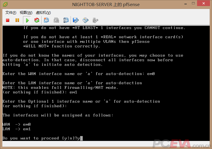 用pfSense搭建ESXi上的软路由