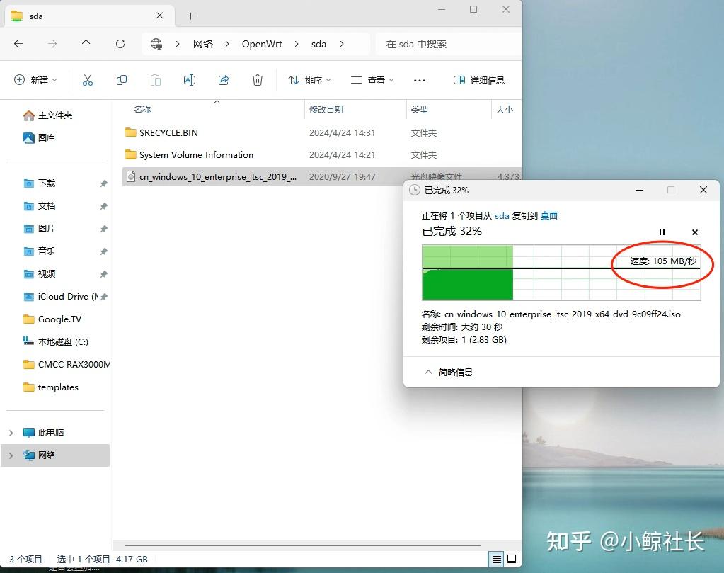 CMCC RAX3000M算力版EMMC刷机OpenWrt教程＆玩机报告