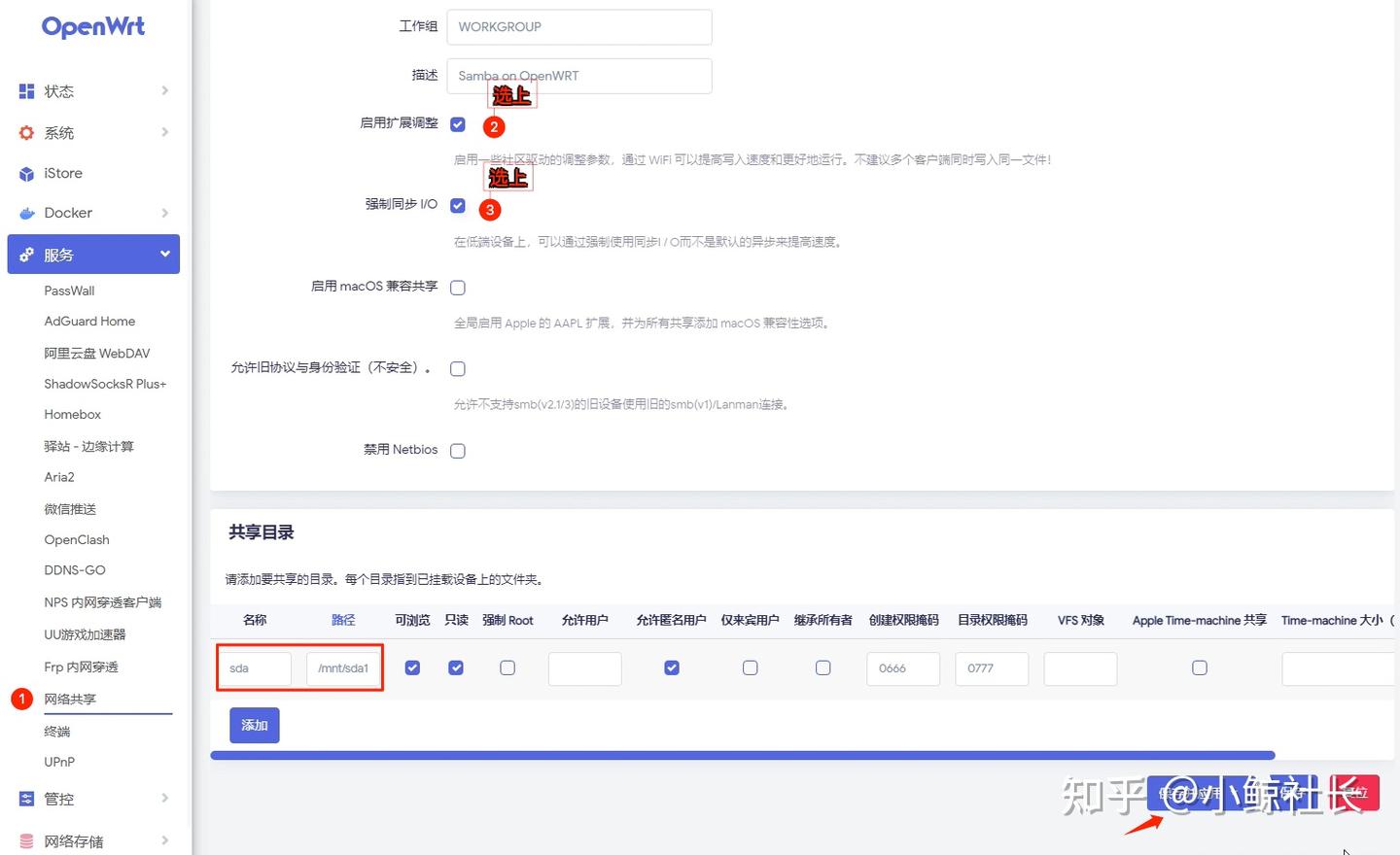CMCC RAX3000M算力版EMMC刷机OpenWrt教程＆玩机报告